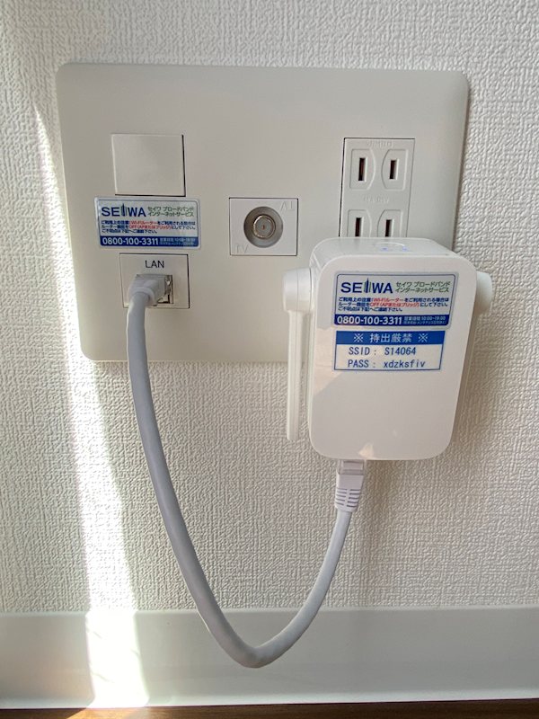 セイワパレス玉造駅上 その他2