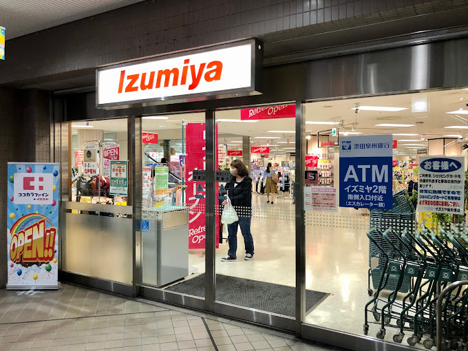 フェンテ・イーストⅡ 周辺画像2