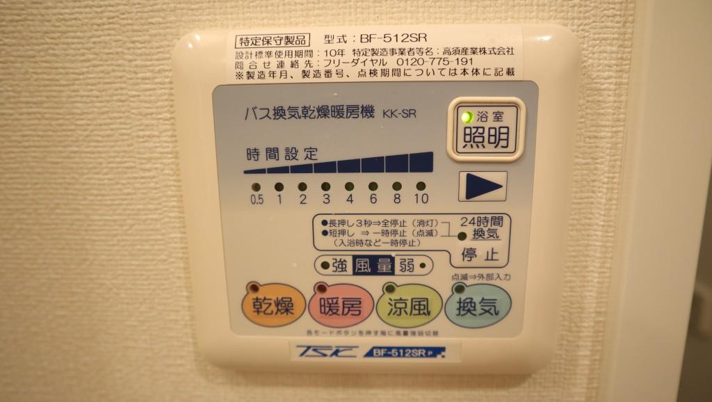 グランシャリオ その他4