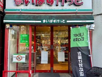 メルクマールT 周辺画像1