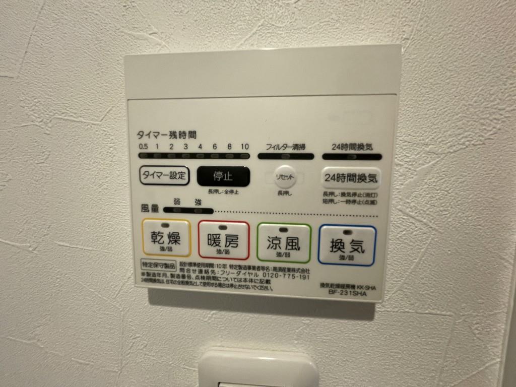 グランディスタ谷町9丁目 その他15