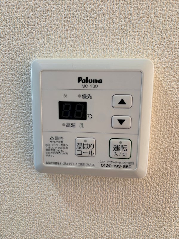 グラン シャリオ(守山市) その他9