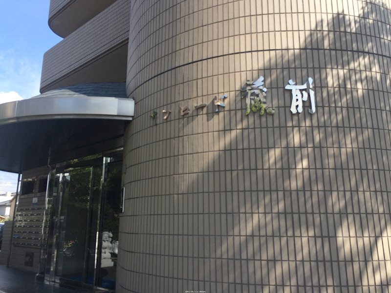 サンロード蔵前 玄関