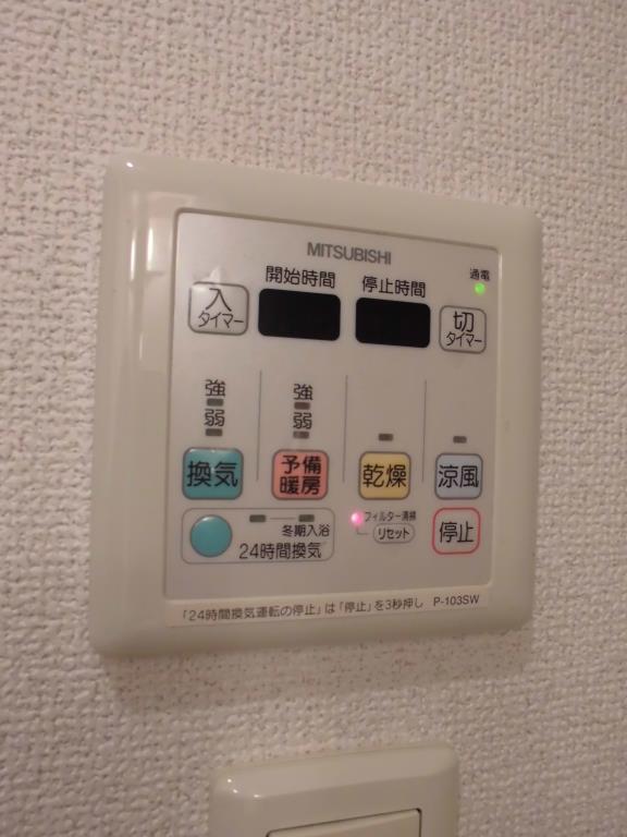 アーバンライフ松田 その他9