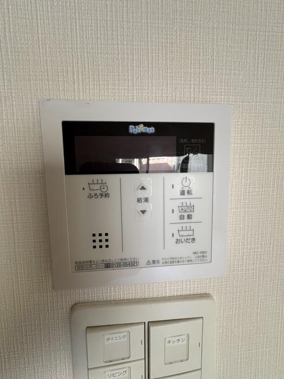 ブル フォルトゥーナ扇町 その他5