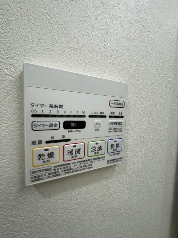 アローム ドゥ ジョア その他7