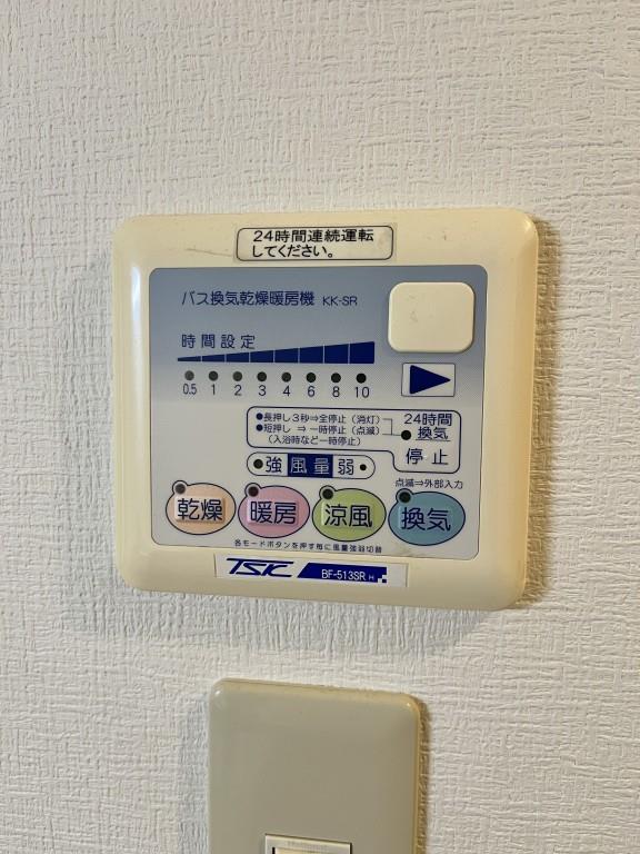 クローヴェーサウスタカハマ その他6