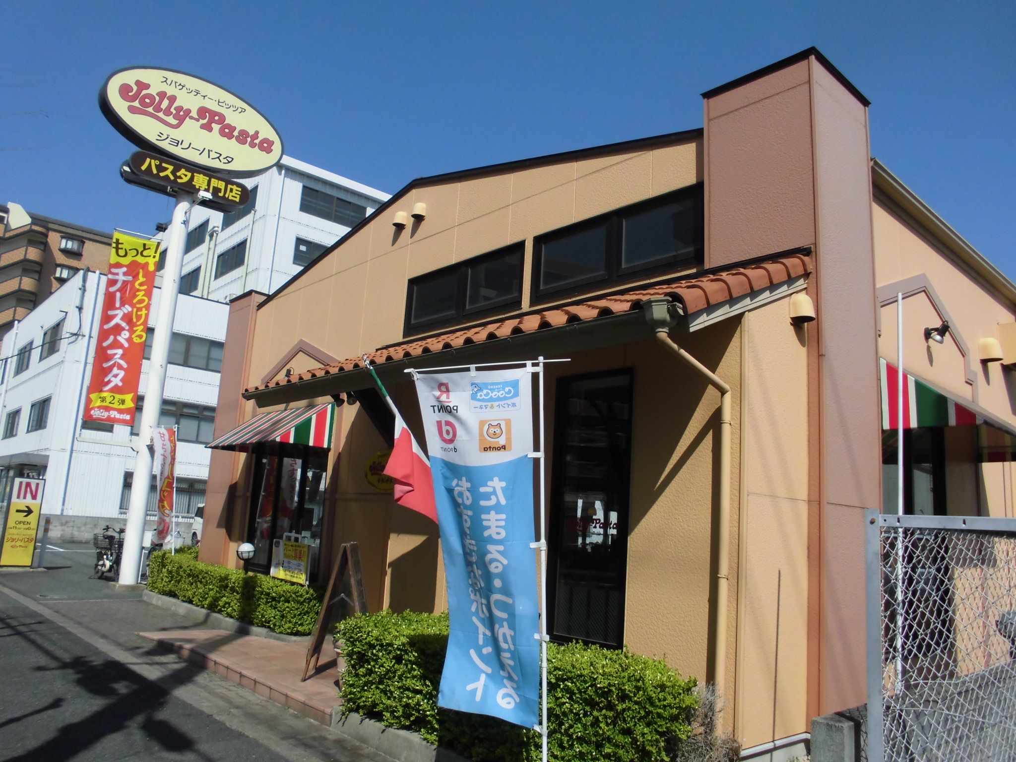 グランドハイツ 周辺画像2