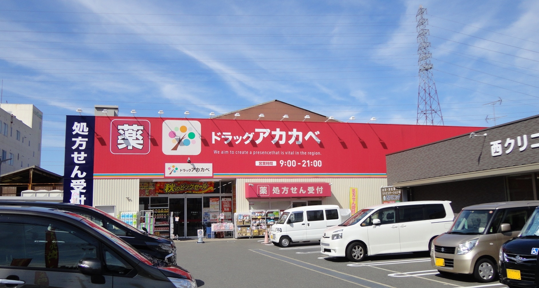 グランドハイツ 周辺画像4