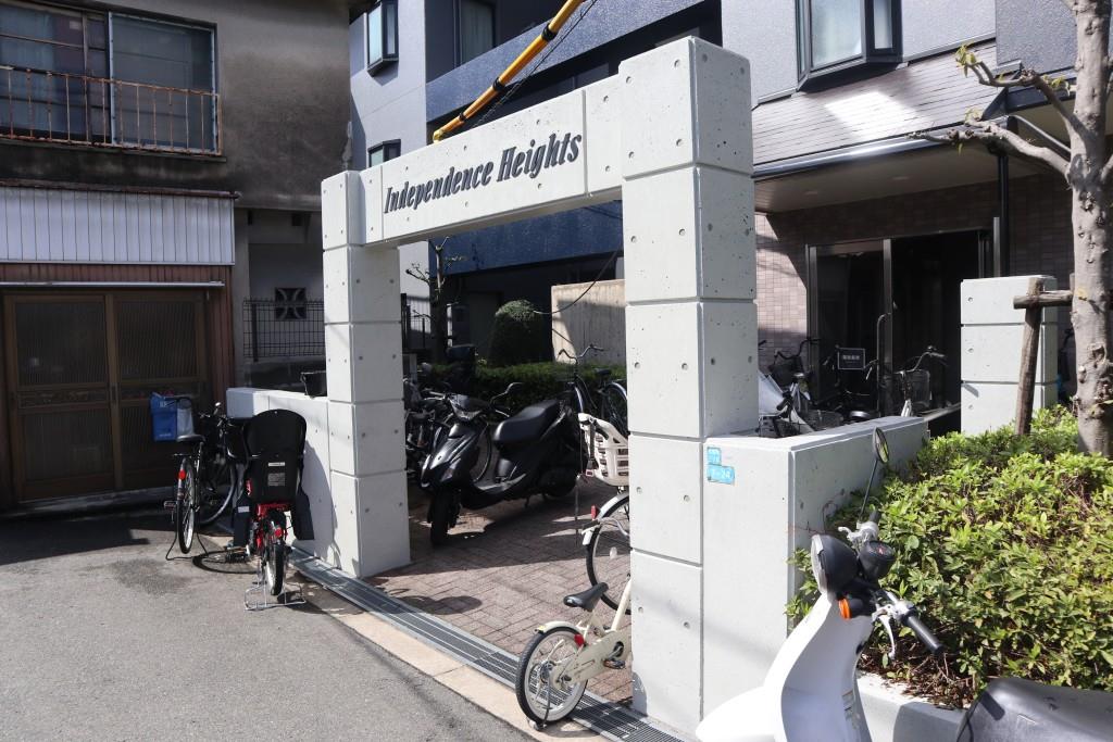 インディペンデンスハイツ その他13