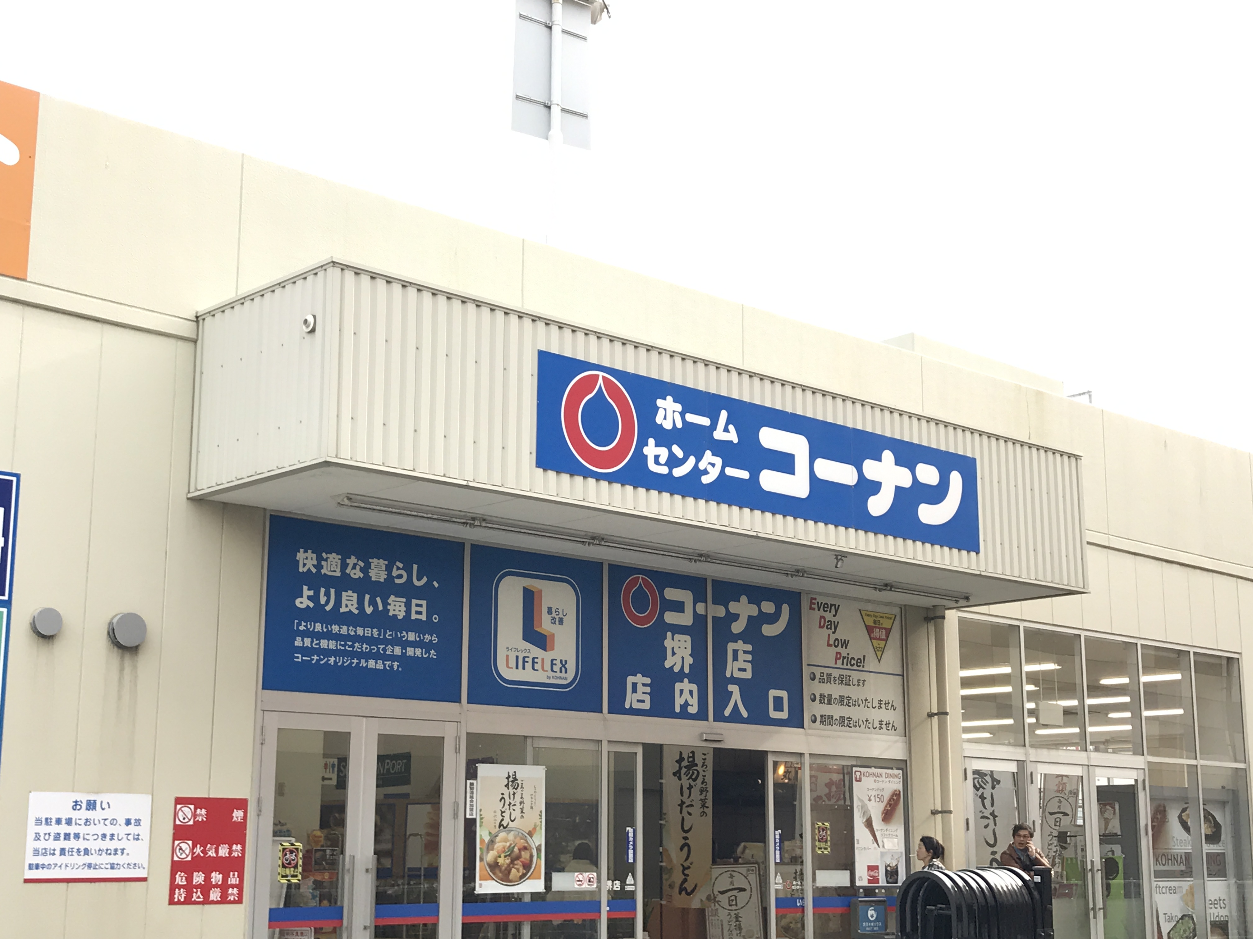 仮称)寅林様マンション 周辺画像2