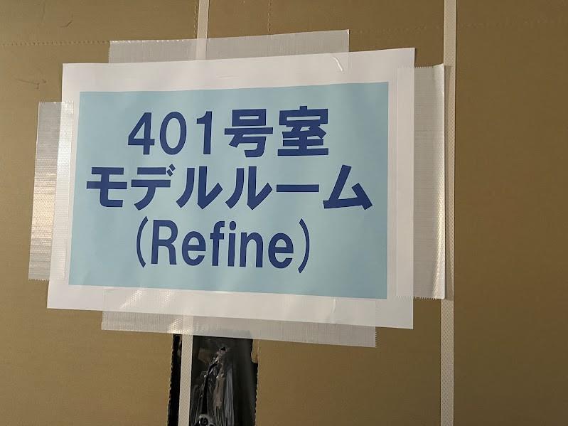 ルクス エテルナ 江戸堀 その他24