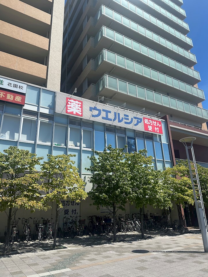 グリーンパーク 周辺画像5