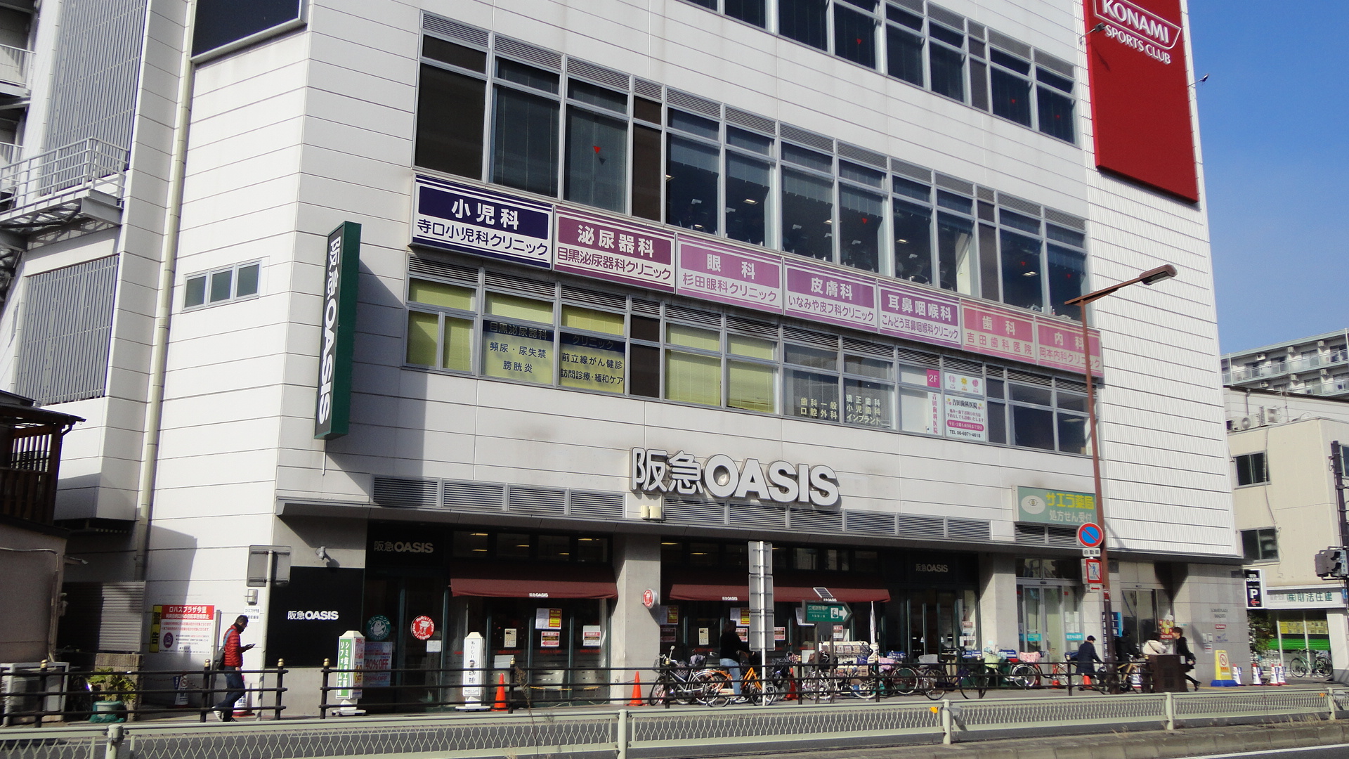 アクシス大阪 周辺画像1
