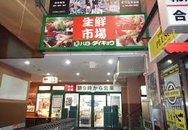 クルアルガイノウエ 周辺画像3