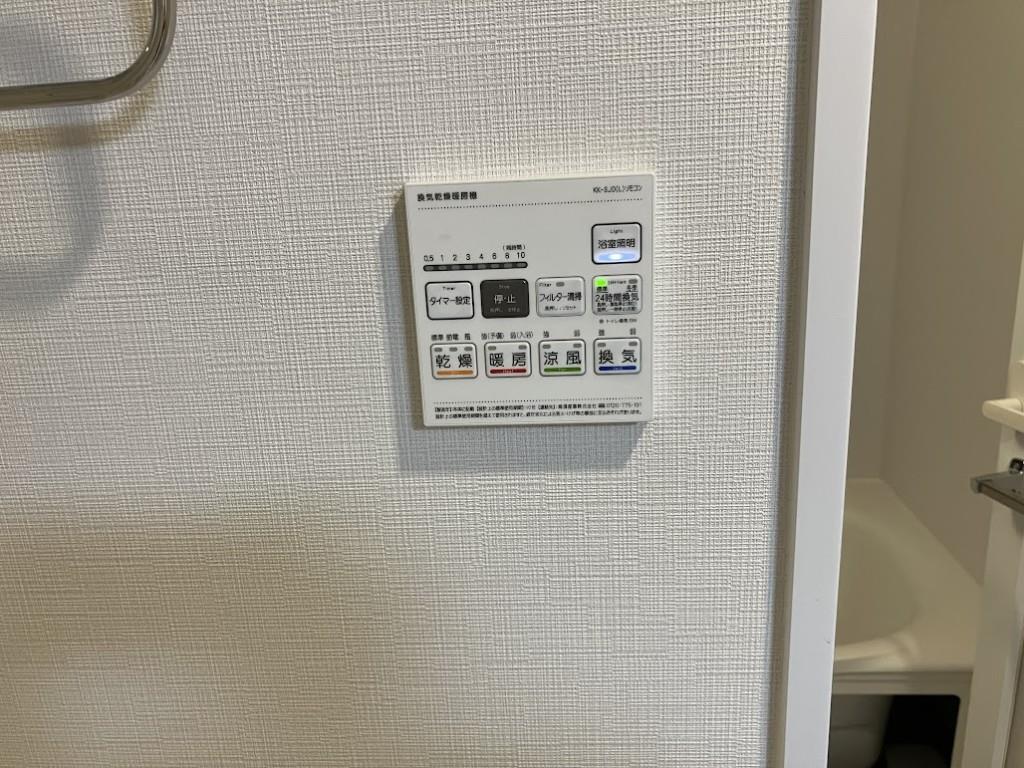 S_MAISON(エスメゾン) その他10