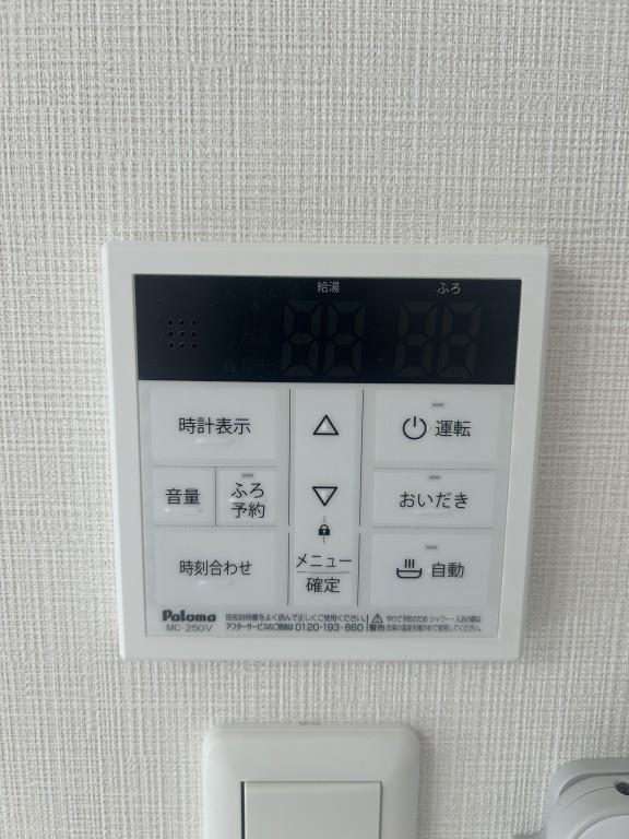 S_MAISON(エスメゾン) その他11