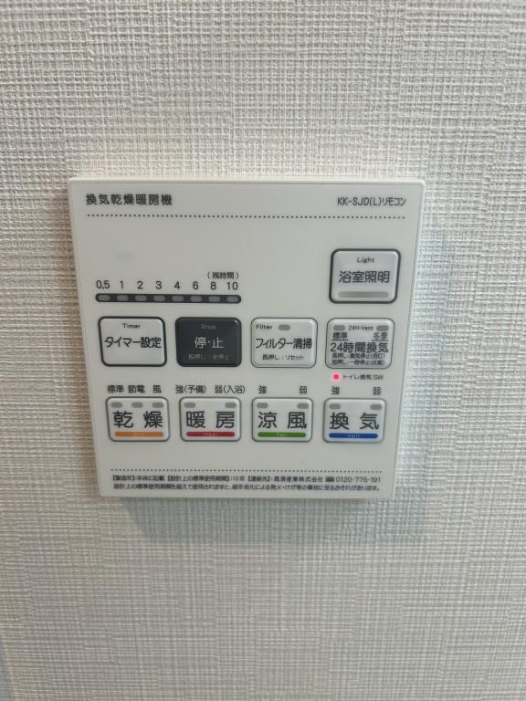 S_MAISON(エスメゾン) その他12