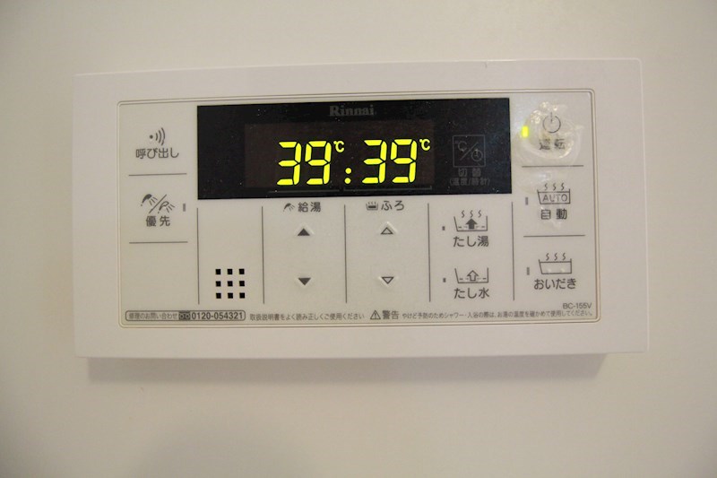 サザンテラス・ソレアード その他17