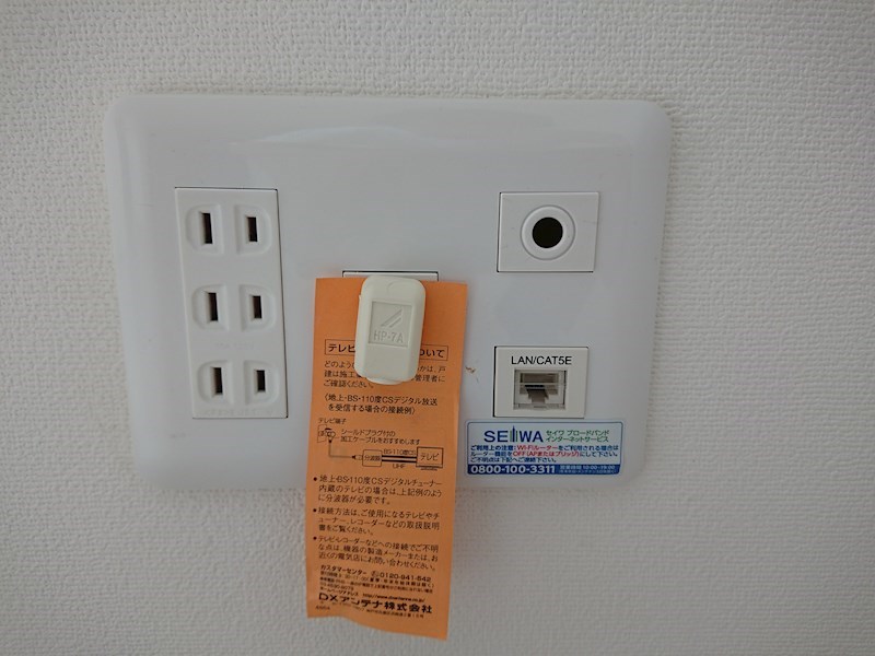 サザンテラス・ソレアード その他21