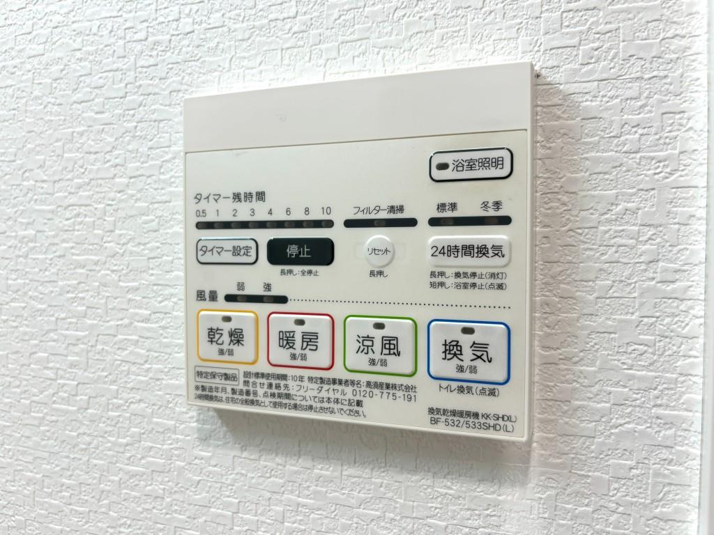 レトワール吉塚 その他13