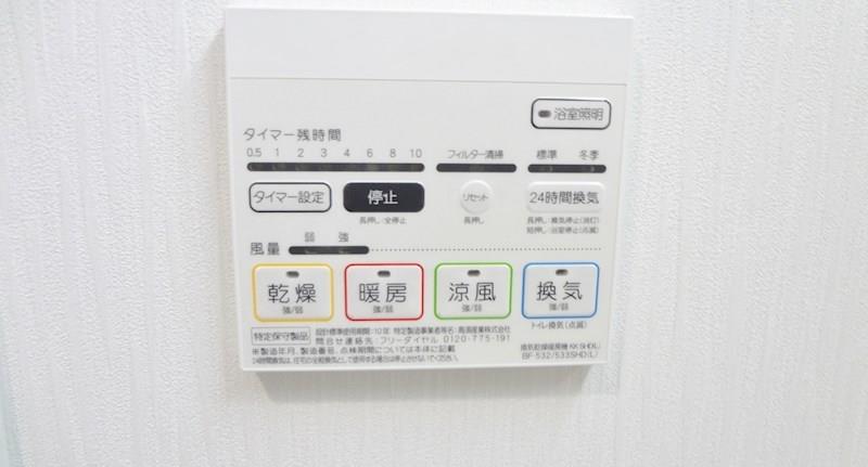 グランパークタワー その他11