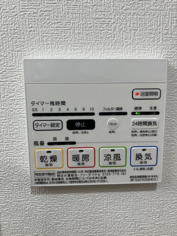 GR薬院 その他19