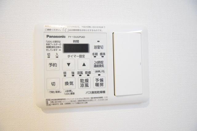 エターナ千里丘 その他14