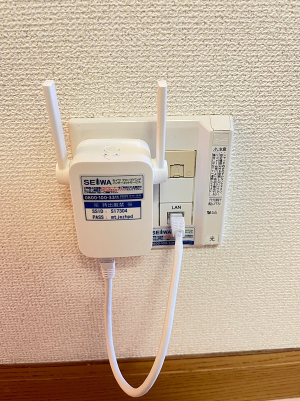 アローハイム その他1