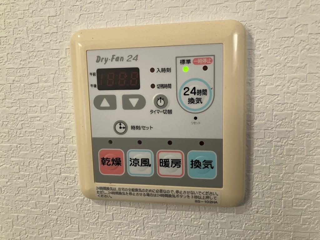 メゾンタカモト一番館 その他7