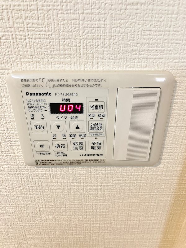 ドルフコート ヴィラ その他6