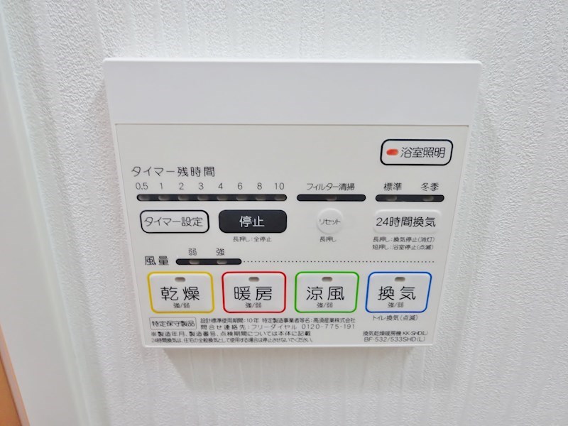 Vega(ヴィーガ) その他5