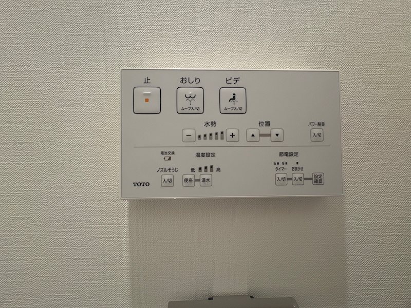 アライズ西院 その他9
