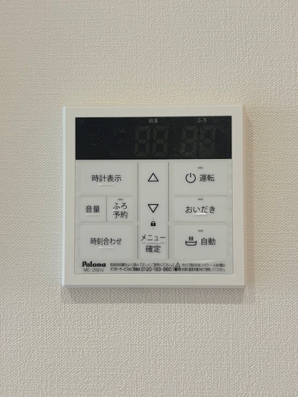 アライズ西院 その他13