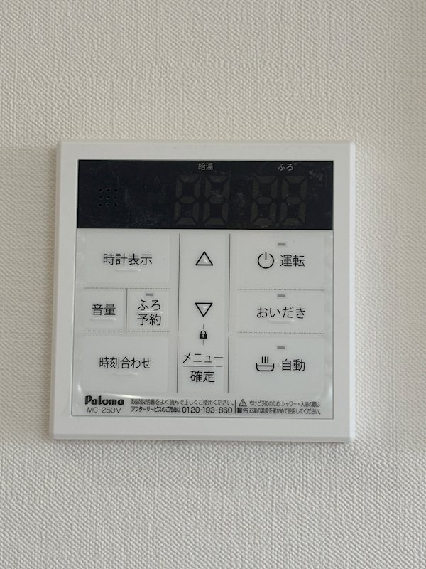 アライズ西院 その他4