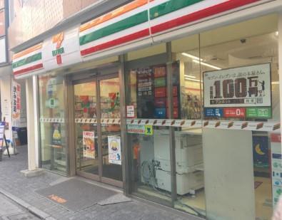 ブリーズ北沢 周辺画像2