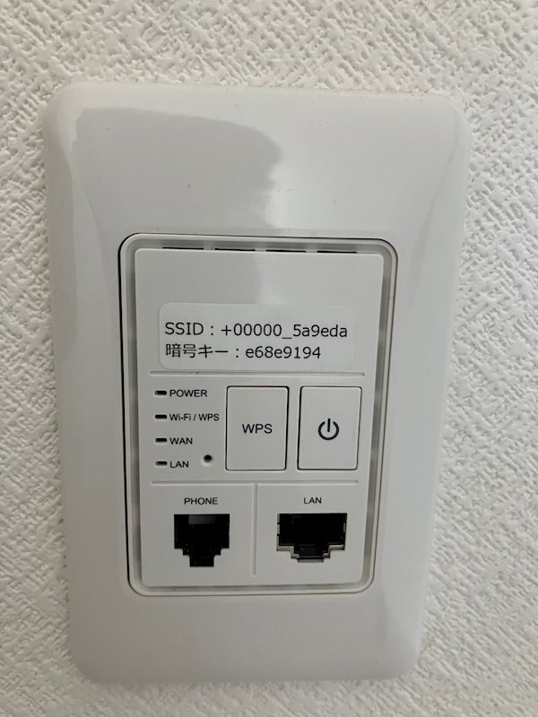 ルミエール光町Ⅲ その他14