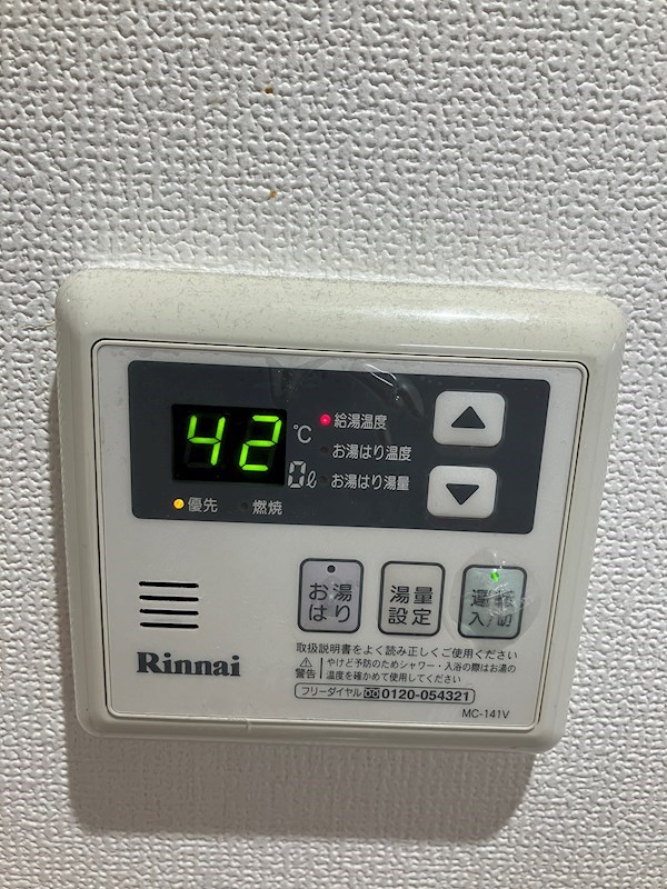 ルミエール光町Ⅲ その他9