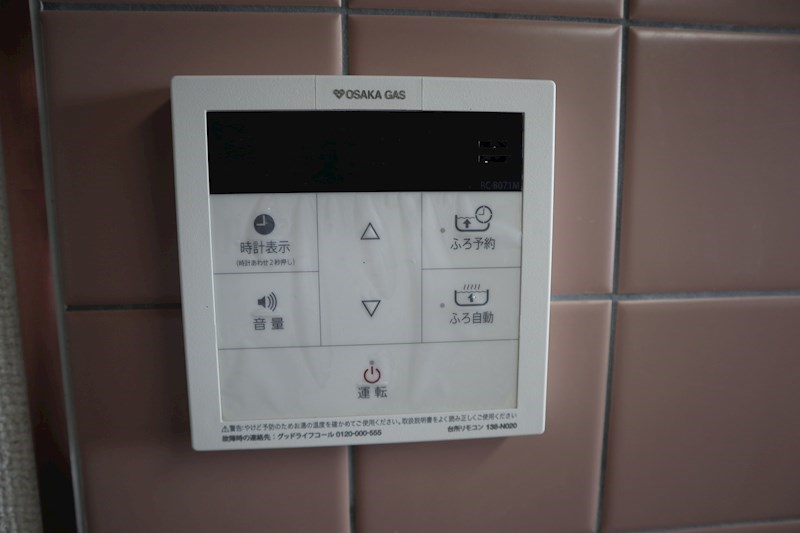 平野元町日興マンション その他4
