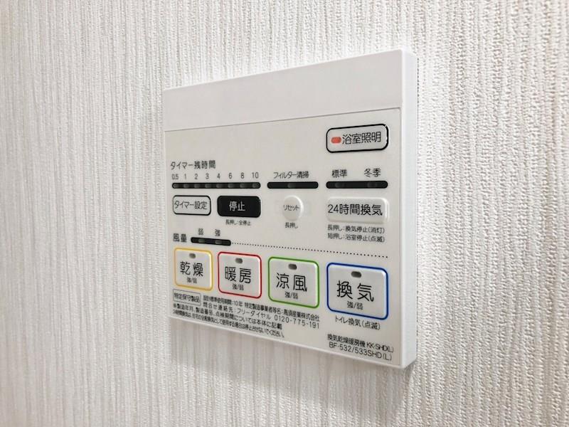 スプリームヒルズ鶴舞 その他12