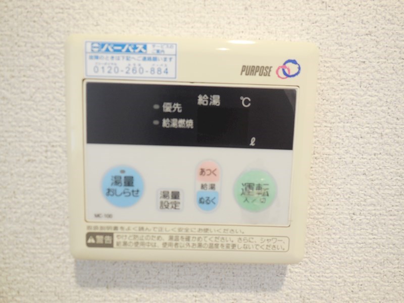 ロワイヤル ヴァンテ その他3