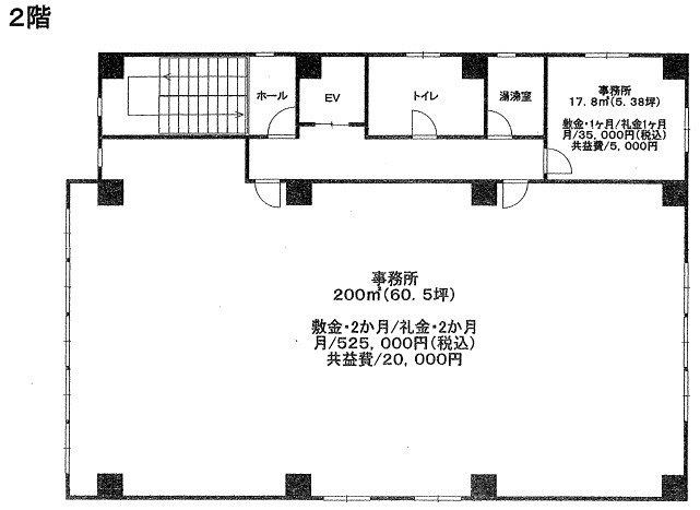 ヒトニシビル1～3F 間取り図