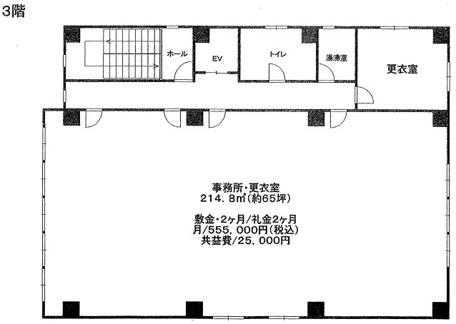 ヒトニシビル1～3F その他1