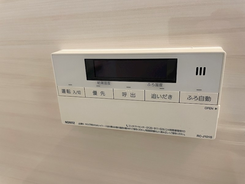 WEST1 その他5