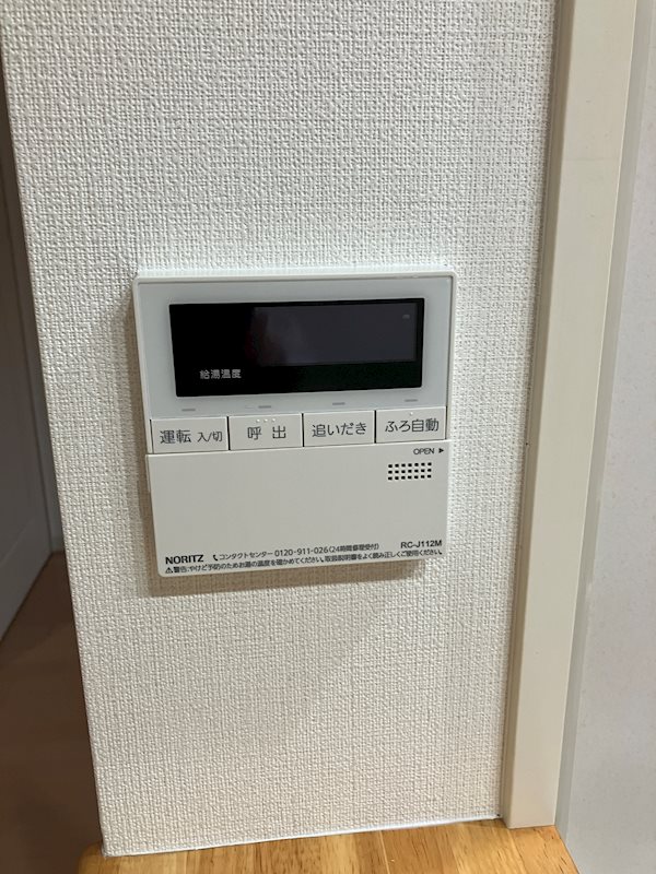 WEST1 その他6
