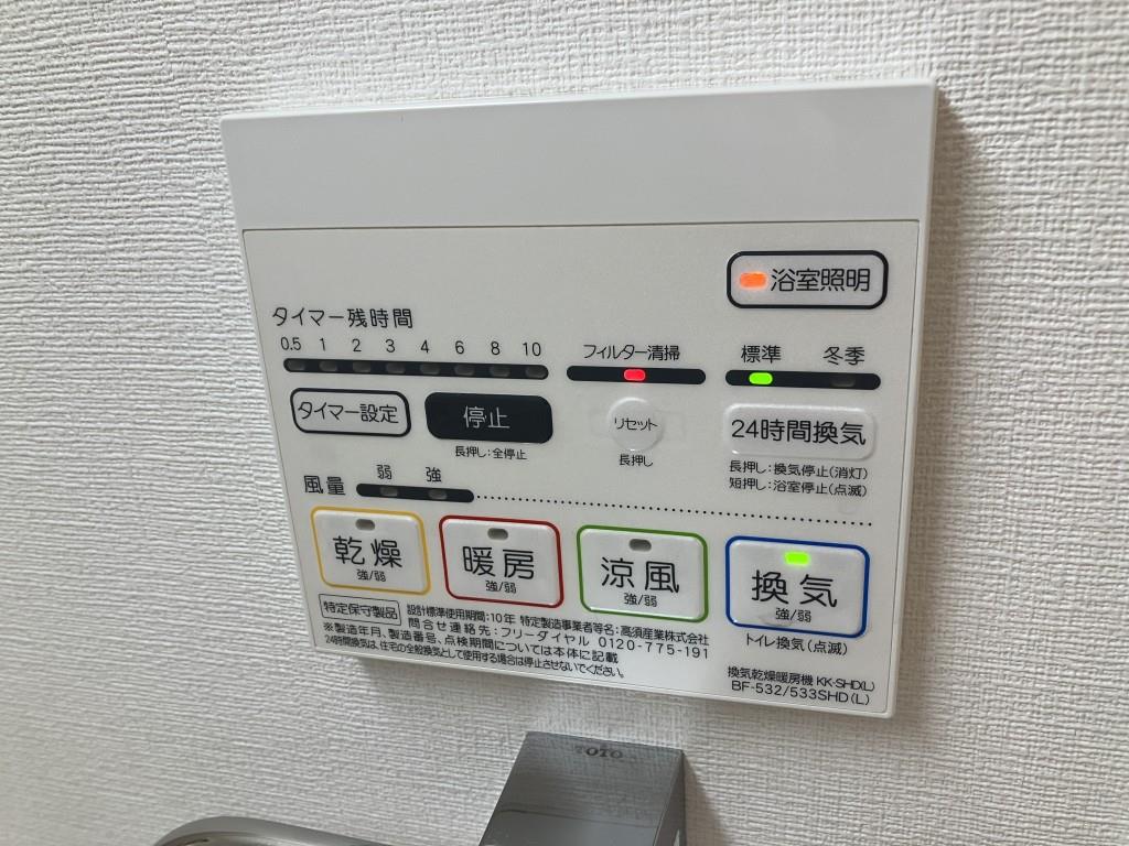 カルム加古川 その他23
