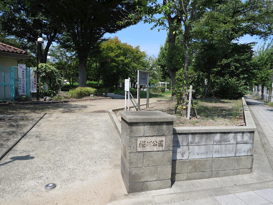 ビビアンパレス桜川公園 周辺画像1