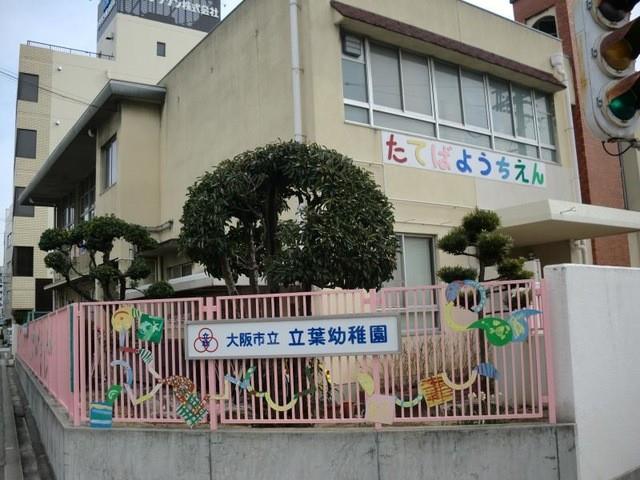 ビビアンパレス桜川公園 周辺画像2