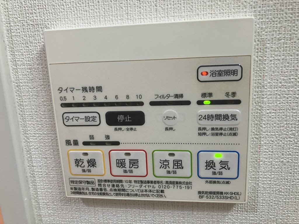 ブラン ジュール その他22