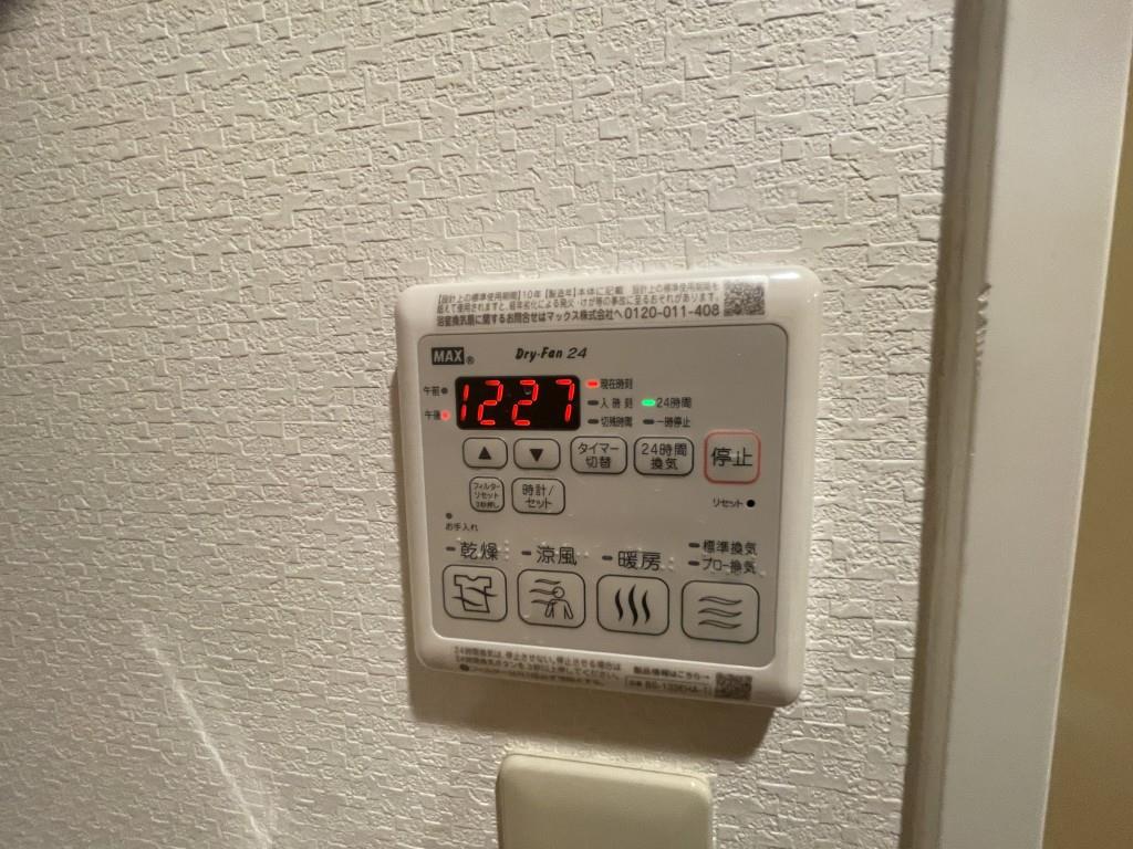 アビテ（Habiter） その他7